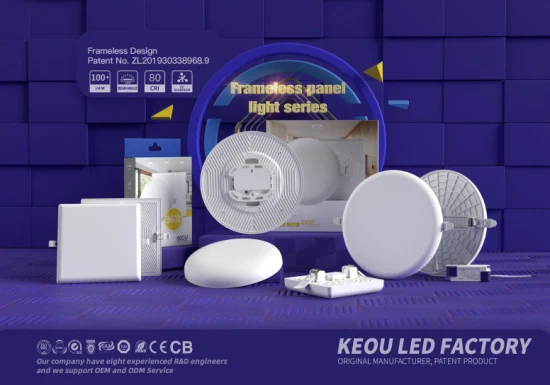 Keou CE RoHS 85V-265V スクエアラウンド凹型 LED パネル 9W 18W 24W 36W